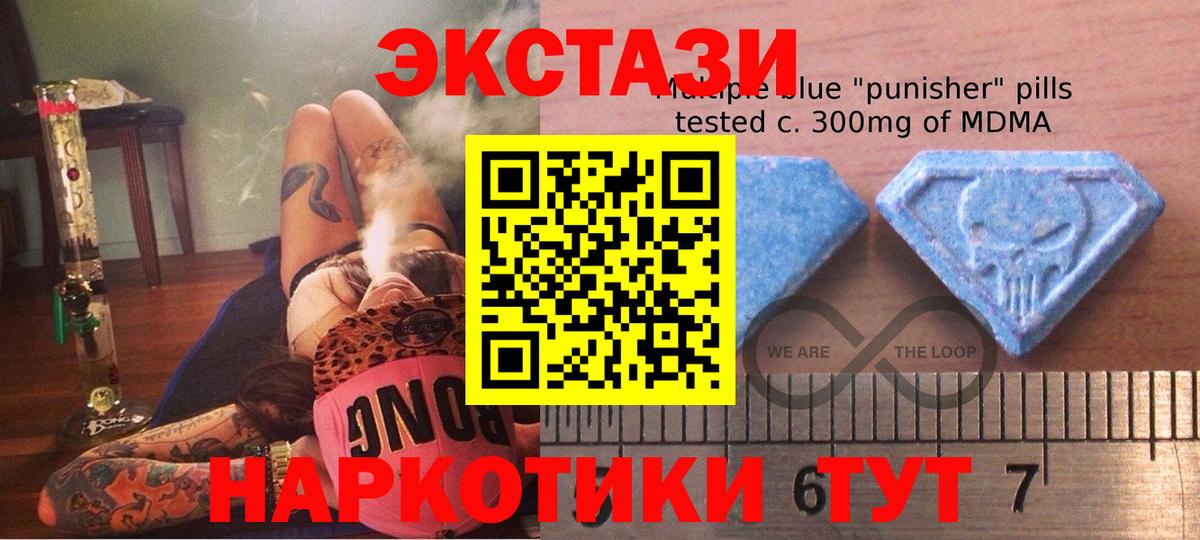 Чехов  Экстази VHQ  Экстази 99%  Вход с VPN 