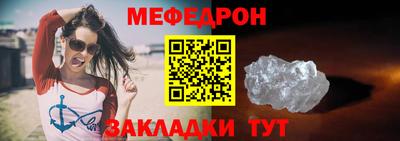 круглые Краснокаменск