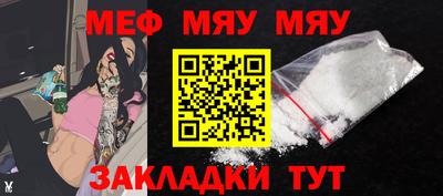 молекула духа Краснознаменск