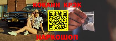 молекула духа Краснознаменск
