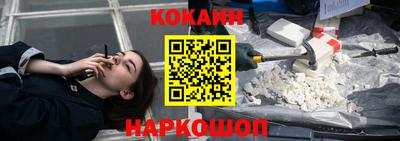 молекула духа Краснознаменск