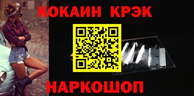 молекула духа Краснознаменск