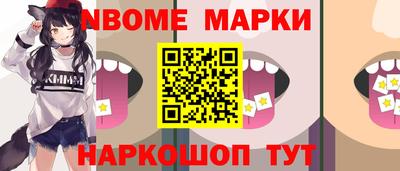круглые Краснокаменск