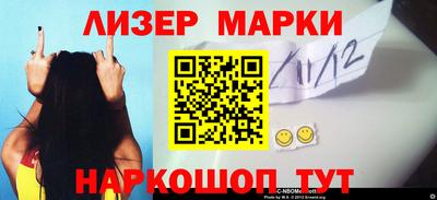 молекула духа Краснознаменск