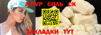 молекула духа Краснознаменск