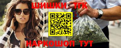 молекула духа Краснознаменск