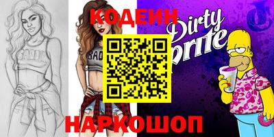 молекула духа Краснознаменск