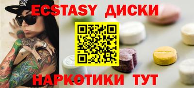 молекула духа Краснознаменск