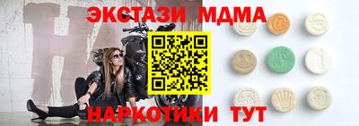молекула духа Краснознаменск