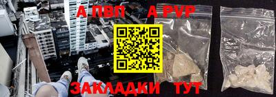 молекула духа Краснознаменск