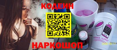 круглые Краснокаменск