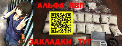 круглые Краснокаменск