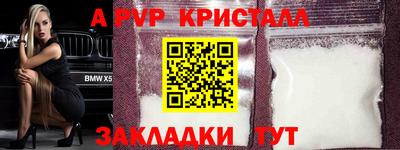 молекула духа Краснознаменск