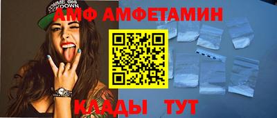 молекула духа Краснознаменск