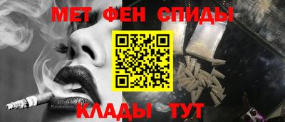 молекула духа Краснознаменск