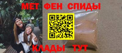 молекула духа Краснознаменск