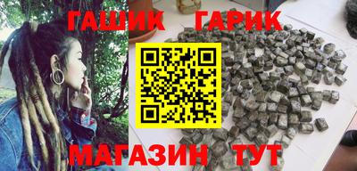 молекула духа Краснознаменск