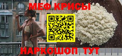 молекула духа Краснознаменск