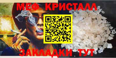 молекула духа Краснознаменск