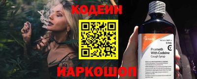 круглые Краснокаменск