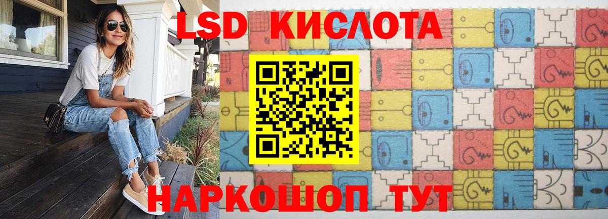 LSD-25 экстази кислота  Лсд 25 экстази ecstasy  Чехов  Вход с VPN 