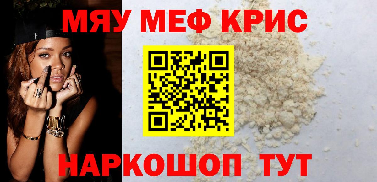 Меф  Чехов