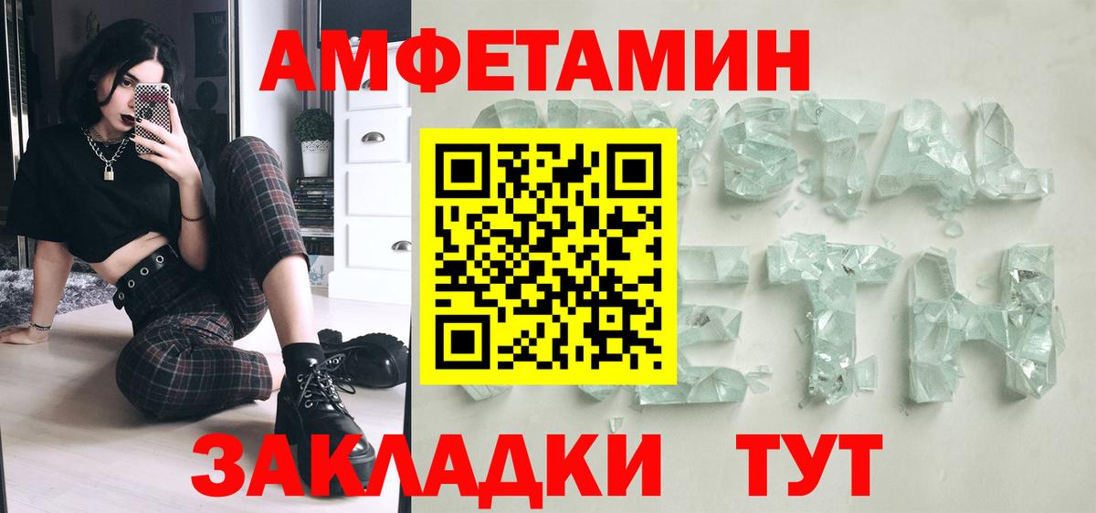 Первитин Декстрометамфетамин 99.9% Чехов